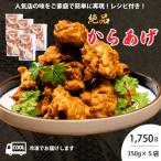 fu.... налог Mihara город карааге 5 упаковка (350g×5) дополнение. соус имеется Tang .. karaage курятина [167-005]