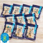 ふるさと納税 紋別市 【お中元】冷凍帆立貝柱200g×10パック(計2kg)★
