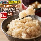 ふるさと納税 男鹿市 