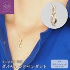 K18 0.20ct ダイヤモンド ペンダントネックレス