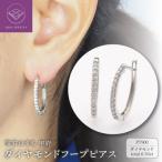 PT900 0.30ct ダイヤモンド ピアス