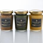 fu.... налог Satsuma река внутри город замок гора отель Кагосима оригинал джем 3 шт. комплект AS-0135