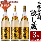 芋焼酎 夢七夕 1,800ml