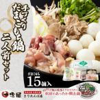 fu.... налог большой павильон город рука ...... моти кастрюля 2 порции (15 штук входит )