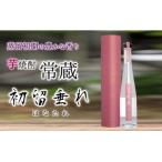 創業150周年記念酒★麦焼酎常蔵 ハナタレ