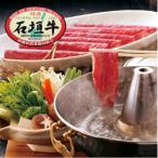 石垣牛特選 リブロースすき焼き 400g