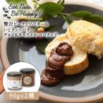 ピーナッツバター チョコ&amp;キャラメル