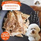 そのままささみん3袋 株式会社コバヤシ