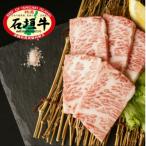石垣牛 すきしゃぶ 400g