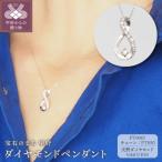 プラチナ 0.15ct フラワーダイヤモンド
