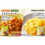 こども シリーズ3個 2歳