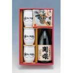 ふるさと納税 下関市 日本酒 ふぐ ひれ酒 熱燗 吟醸 セット BF102-NT