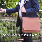 多機能ショルダーバッグ 柿渋染め ブランド
