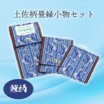 ステーショナリーセット 鰹柄