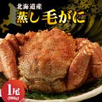 fu.... налог ... блок Hokkaido производство ... шерсть . примерно 900g×1 хвост [er001-114]