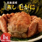 fu.... налог ... блок Hokkaido производство ... шерсть . примерно 250g~ примерно 290g×1 хвост [er001-107]