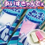 みふねのあいすきゃんでぇ 30本