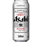 ふるさと納税 名古屋市 ビール アサヒ スーパードライ 500ml 24本