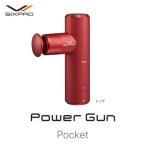 ふるさと納税 名古屋市 SIXPAD Power Gun Pocket【レッド】 シックスパッド パワーガン 家電