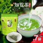 お徳用 知覧茶ティーバッグ 50個入り