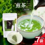 煎茶ティーバッグ 15個入り