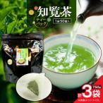 知覧茶ティーバッグ 50個入り