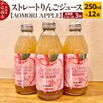 りんごジュース 24_tsz-081203