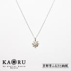 スターダスト ネックレス シルバー アクセサリー