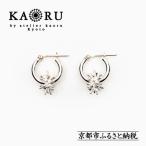 スターダスト フープピアス S シルバー