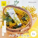 ミモザがふんわり柔らかく香る ミアミモザ