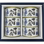 令和八年製造商品 さば缶詰水煮200g×6缶