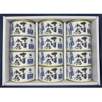 令和八年製造商品 さば缶詰水煮200g×12缶