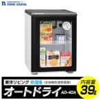 オートドライ AD-40A AOR0002