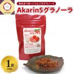 アップルティー Akarin5Tea 1袋