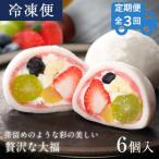祇園ぽっちり6個入り×全3回 ににぎ スイーツ