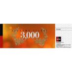 ふるさと納税 名古屋市 あさくまオリジナルお食事券3000円(名古屋市内7店舗限定)