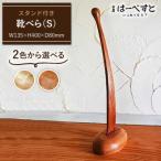 靴べら