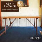 A ライン テーブル B