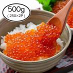 ふるさと納税 名古屋市 いくら 醤油漬け(500g) 鱒の卵 冷凍 尾張まるはち