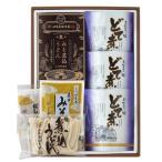 加工品等 みそ煮込うどん どて煮詰合せ