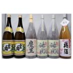 魔王 白玉の露 梅酒 焼酎一升瓶 6本セット