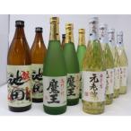 魔王 池田旗山 元老院 12本セット