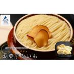 新感覚スイーツ お菓子ないも 温めて食べるモンブラン
