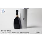 農口尚彦研究所 LimitedEdition