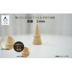 指輪 リング 記念 職人が心を込めてつくる手作り指輪 1個