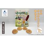 せんべい 手焼き お菓子 小松 ポムポムプリン
