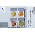 Kaju Re:ドライフルーツ 南国フルーツセット