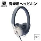 HA-ST12-W 音楽用ヘッドホン ホワイト