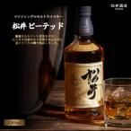 マツイウイスキー 鳥取金ラベル 700ml