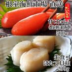 fu.... налог корень . город sashimi для . длина . стойка 200g*.....500g( несессер ввод ) A-28206